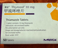 【原研药】赛治 甲巯咪唑片 10mg*50片/盒 4盒装 实拍图