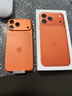 Apple/苹果 iPhone 17 Pro Max 256GB 星宇橙色 支持移动联通电信5G 双卡双待手机 实拍图