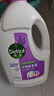 滴露（Dettol）衣物除菌液薰衣草3L 99.9%杀菌除螨 内衣衣物消毒液 可配洗衣液 实拍图
