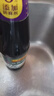 李锦记 蒸鱼豉油750ml 0添加防腐剂 蒸炒白灼汁凉拌提鲜 酱油生抽 实拍图