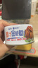 远洋 茄汁金枪鱼罐头 185g早餐拌面饭沙拉寿司大连特产 实拍图