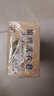 扇牌领&袖洗衣皂150g*5块椰油透明皂肥皂去污无磷低泡易漂洗京东超市 实拍图