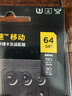 闪迪（SanDisk）64GB TF(MicroSD)内存卡 4K极速金卡A2 V30 U3行车记录仪 运动相机无人机 监控存储卡 读170MB/s 实拍图