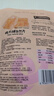 三只松鼠猪肉脯自然片 肉干肉脯休闲零食特产小吃靖江风味150g/袋 实拍图