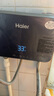 海尔（Haier）国家补贴15%即热式小厨宝电热水器 55MINI蓝 5500W无级变频节能 即开即热智能恒温家用厨房热水宝 实拍图