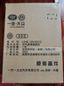 奥迪（AUDI）原厂空气滤清器/空气滤芯 Q3/A3/A1 1.4T EA211（匹配咨询客服） 实拍图