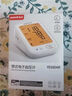 鱼跃（Yuwell）电子血压计690CR医用高精准血压测量仪器家用血压仪老人国家补贴 实拍图
