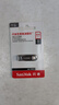 闪迪（SanDisk）256GB U盘 CZ73 安全加密 数据恢复 学习电脑办公投标 小巧便携 车载 大容量金属优盘 实拍图
