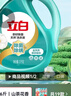 立白天然茶籽洗衣液 6斤 除菌除螨抑菌 手洗机洗祛味去渍儿童适用 实拍图