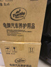 龟牌（Turtle Wax）冰蜡防冻汽车玻璃水-25°去油膜雨刮水奔驰宝马四季通用2L*6瓶 实拍图