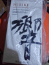 响（Hibiki） 调和 日本威士忌  洋酒 700ml 男生 礼物 晒单实拍图