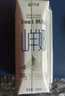 顶羊山羊奶250ml*12盒钻石装年货礼盒装 不同于牛奶 儿童中老年早餐奶 实拍图