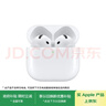 Apple/苹果 AirPods 4 搭配USB-C充电盒 苹果耳机 蓝牙耳机 适用iPhone/iPad/Mac 四代 实拍图
