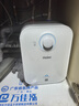 海尔（Haier）国家补贴20%小厨宝电热水器 EC6.6FA 一级能效京东自营 2200W速热 家用厨房小型节能储水式热水宝 实拍图