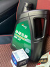 龙润润滑油净碳先锋 国六标准全合成机油SP级 0W-20 京东养车自营旗舰店4L装 实拍图