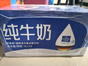 欧德堡（Oldenburger）3.8g蛋白高钙全脂纯牛奶1L*12盒 家庭/学生/老人用奶 早餐奶 实拍图