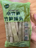 双塔小竹笋500g笋干竹笋笋尖笋丝春笋凉拌菜火锅食材干货新鲜原味 实拍图