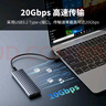 海康威视（HIKVISION）20Gbps M.2 NVMe/SATA双协议固态硬盘盒子移动硬盘盒SSD硬盘外接盒读取器适用笔记本电脑苹果手机 实拍图