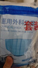 袋鼠医生正规医用外科口罩灭菌级100只防粉尘雾霾一次性成人口罩冬季保暖 实拍图