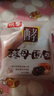 桃李酵母面包巧克力味600g 早餐手撕软面包西式糕点心办公室零食整箱 实拍图