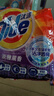汰渍洁净透亮洗衣粉淡雅薰香508g 强效去渍 持久留香 除菌除螨 非皂粉 实拍图