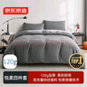 京东京造悦柔四件套 120g加厚耐用磨毛A类床单被套床上四件套 1.5米科技灰 实拍图