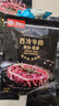 联豪食品 整切西冷牛排净重100g*10 烧烤食材冷冻牛扒牛肉生鲜源头直发 实拍图