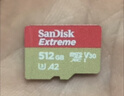 闪迪（SanDisk）512GB TF(MicroSD)内存卡 4K极速金卡A2 V30 U3行车记录仪 运动相机无人机 监控存储卡 读190MB/s 实拍图