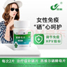 西维尔 硒酵母片 中老年补硒药片 硒片HPV病毒 抗氧化 甲流 增强免疫力 硒酵母80片 2盒装 实拍图