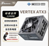 海韵（SEASONIC）1200W 金牌VERTEX峰睿电脑电源 ATX3.1/PCIe5.1/12V-2x6 支持5090/9070显卡 实拍图
