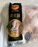CP正大食品鸡全腿4斤（2包）冷冻鸡大腿鸡腿肉 脆炸鸡烤鸡腿炸鸡腿  实拍图