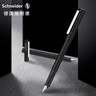 施耐德（Schneider）钢笔学生成人练字笔男女三四年级办公专用签字墨水笔F尖 开学必备用品BK406-黑色161811H 实拍图