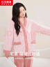红豆居家法兰绒睡衣女冬季撞色提花加厚女士家居服 桃露粉 170/92A  实拍图