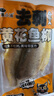 黄小渔 去刺黄花鱼柳250g/2片装 海鱼 宁德大黄鱼柳 海鲜鱼类 年货送礼 实拍图