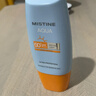Mistine蜜丝婷防晒霜小黄帽面部水感养肤防紫外线40mlSPF50+新年礼物 实拍图