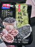 西麦黑芝麻核桃粉350g 燕麦片黑芝麻糊营养早餐五谷杂粮粉独立包装 实拍图