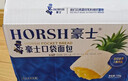 豪士（HAOSHI）乳酸菌小口袋豪士面包整箱速食蛋糕点心代餐吐司早餐休闲零食礼盒 豪士菠萝口袋750g 实拍图