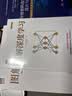 图解深度学习(图灵出品) deepseek教程人工智能实战案例初学者AI学习136张图解深度学习ai科技图书 实拍图