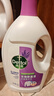 滴露（Dettol）衣物除菌液薰衣草3L 99.9%杀菌除螨 内衣衣物消毒液 可配洗衣液 实拍图