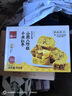 泓一小米山药八珍糕500g 茯苓糕健康早餐面包粗粮点心零食传统糕点心 实拍图