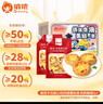俏侬 蛋挞套装1.6kg 蛋挞皮30只+挞液500g*2（动物淡奶油+牛奶≥70%） 实拍图