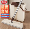 美丽雅平板拖把33cm2布带桶免手洗干湿两用家用一拖净拖地神器洗拖一体 实拍图