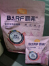 麦富迪猫粮 barf霸弗天然猫粮冻干幼猫粮高蛋白温和养护肠胃牛肉7.2kg 实拍图