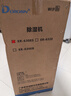 多乐信（DOROSIN）家用除湿机 除湿量30升/天  地下室干衣除湿吸湿器APP智控负离子干燥机ER-630ES  实拍图