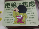 【京东物流】蜡笔小新网红个性搞怪可爱卡通鼠标垫 动漫锁边软垫 新款防滑耐磨电脑滑鼠垫 拒绝焦虑 实拍图