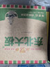 东北大板 草原奶奶味冰淇淋 75克*5支 套装 冰激凌 雪糕批发 东北奶糕 实拍图