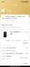 小米（MI）Xiaomi智能音箱Pro 超级小爱智能音箱 小米15Ultra&SU7Ultra发布会 高保真蓝牙音箱 实拍图