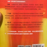 遥远的救世主 正版 豆豆三部曲之一 电视剧天道 长篇原著小说 小说 实拍图