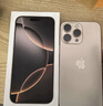 Apple/苹果iPhone 16 Pro Max（A3297）512GB 沙漠色钛金属 支持移动联通电信5G 双卡双待手机 实拍图
