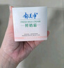 郁美净 鲜奶霜110g 乳液面霜 保湿补水 滋润肌肤 女士面霜 实拍图